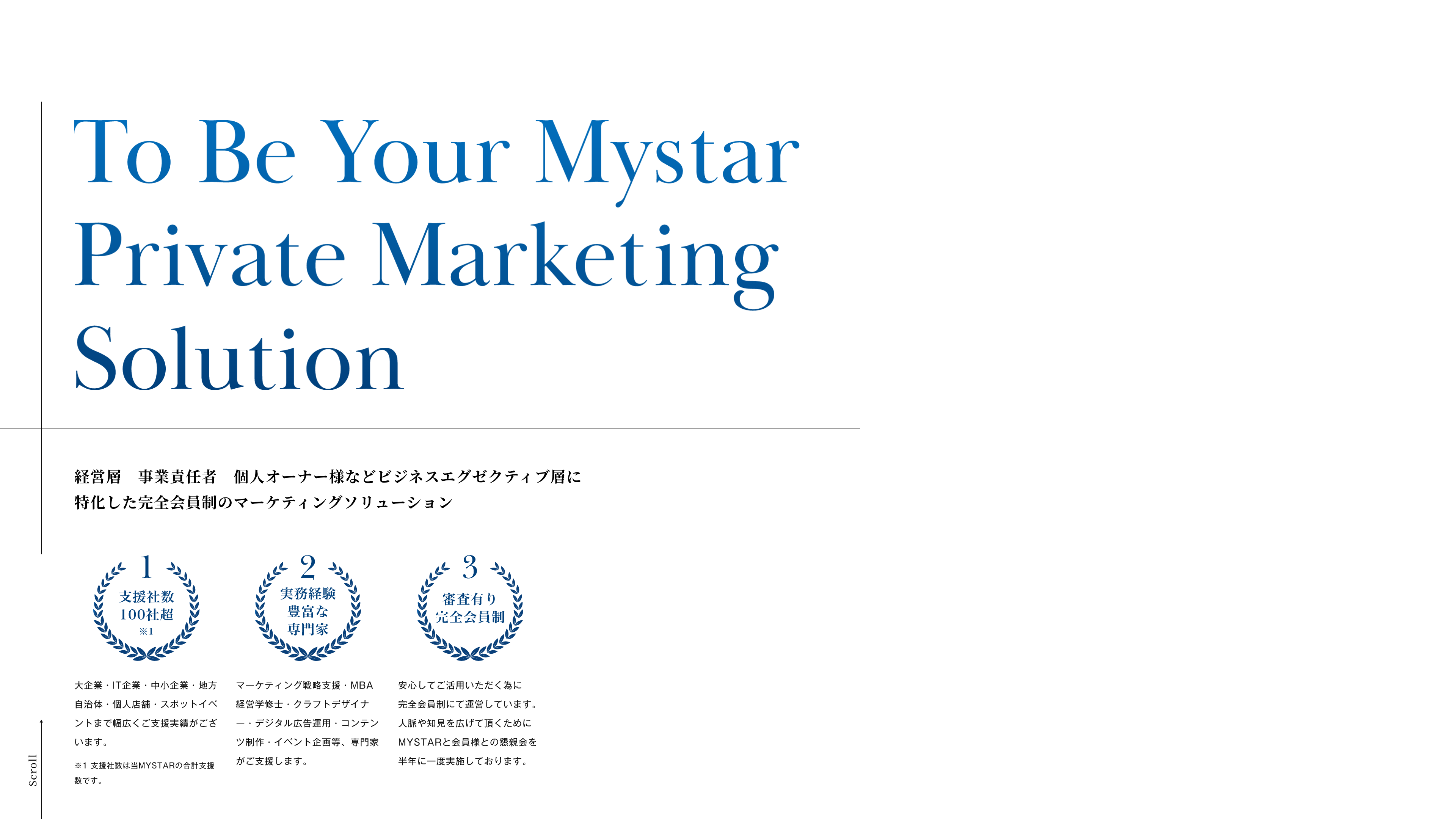 To Be Your Mystar Private Market